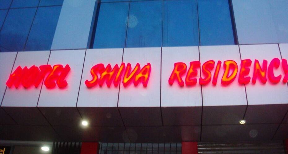 Hotel Shiva Residency, Champawat 2